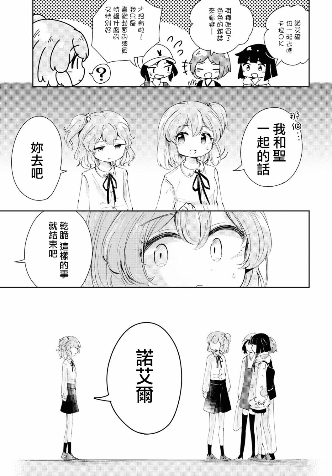 生日快乐韩漫全集-短篇无删减无遮挡章节图片 