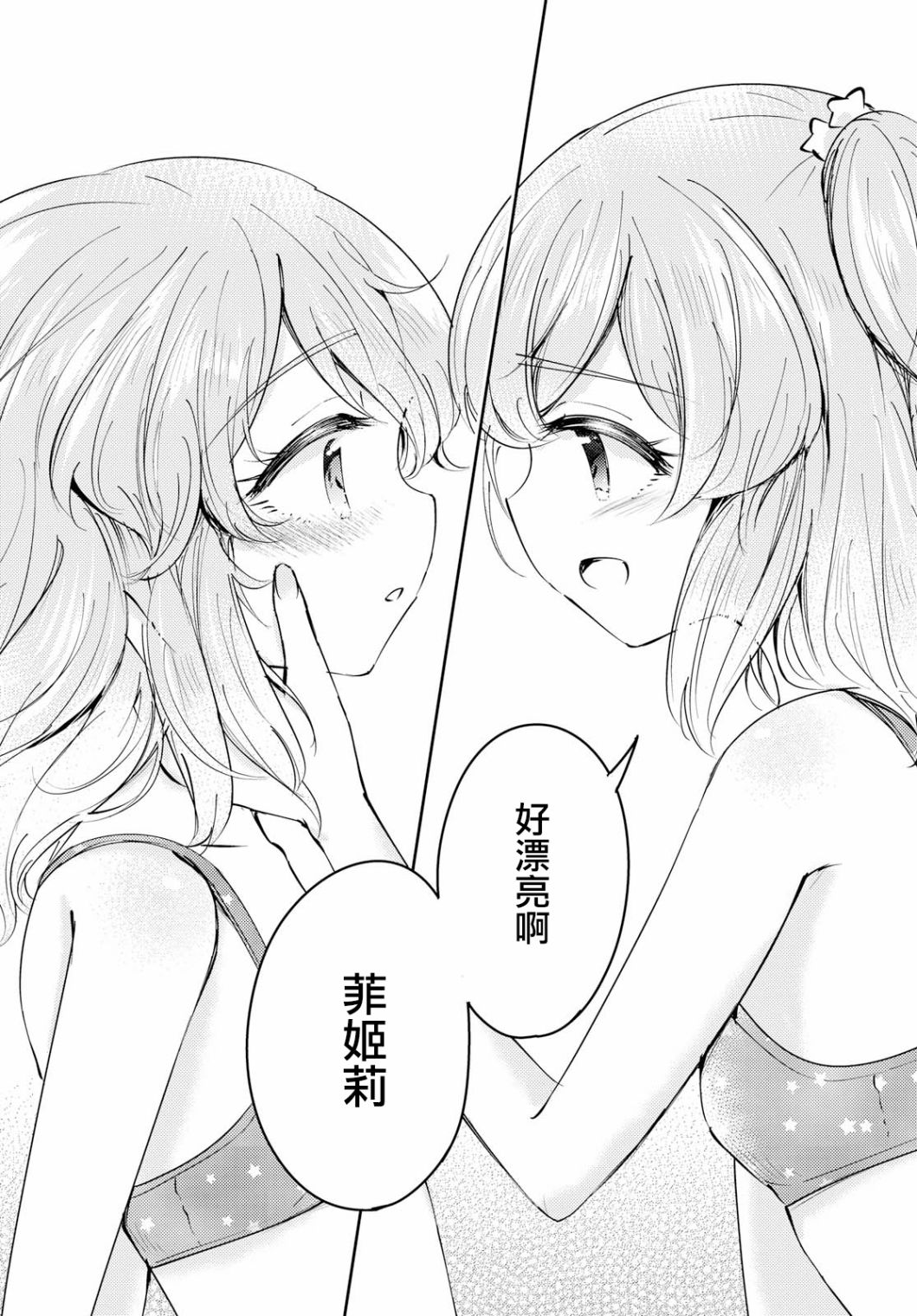 生日快乐韩漫全集-短篇无删减无遮挡章节图片 