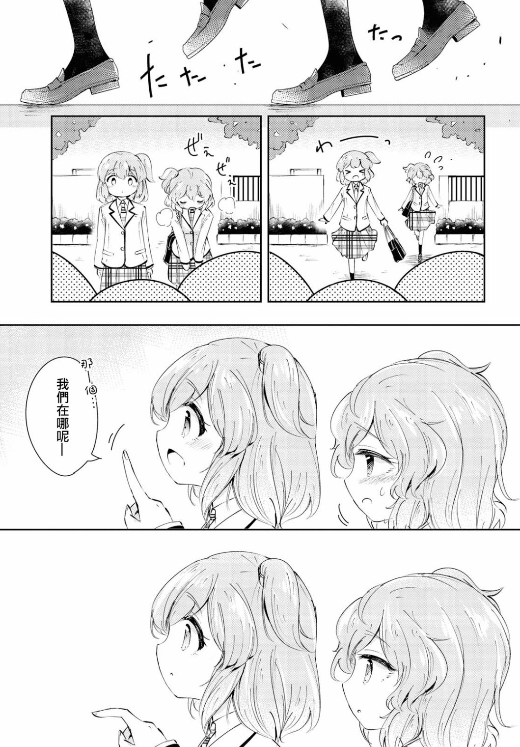 生日快乐韩漫全集-短篇无删减无遮挡章节图片 