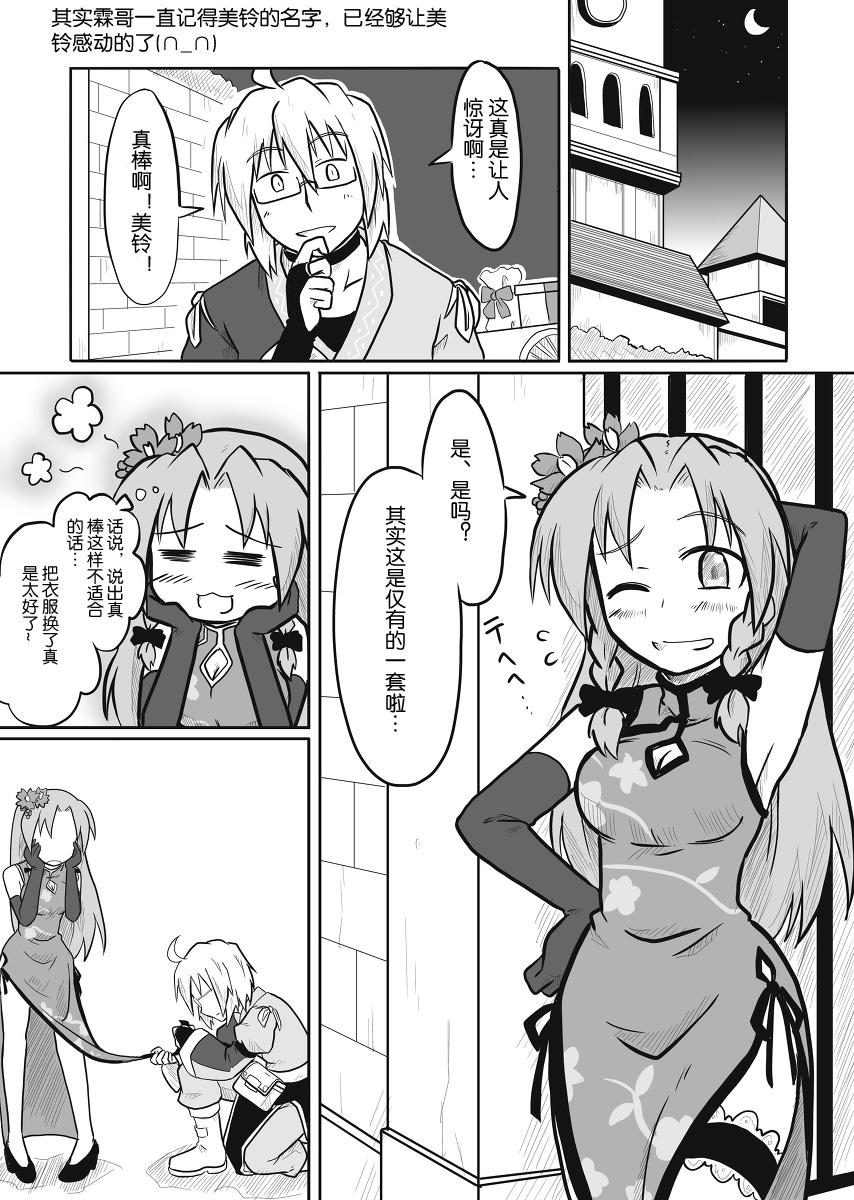 生日快乐韩漫全集-第01话无删减无遮挡章节图片 
