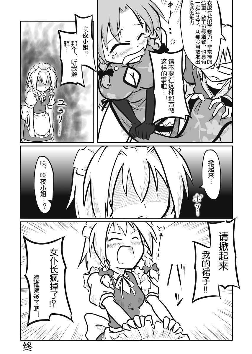 生日快乐韩漫全集-第01话无删减无遮挡章节图片 