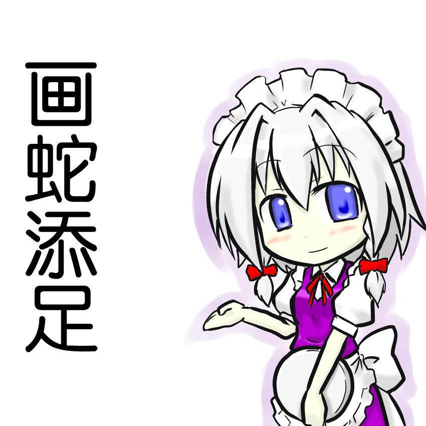 生日快乐韩漫全集-第01话无删减无遮挡章节图片 
