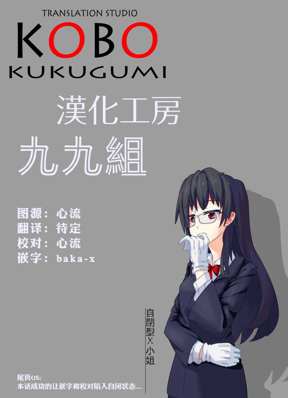 即使你变成了肉块韩漫全集-第03话无删减无遮挡章节图片 