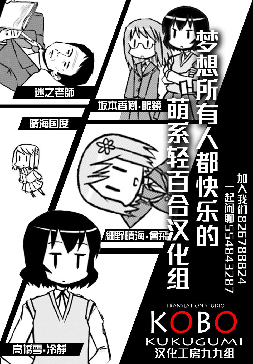 即使你变成了肉块韩漫全集-第03话无删减无遮挡章节图片 