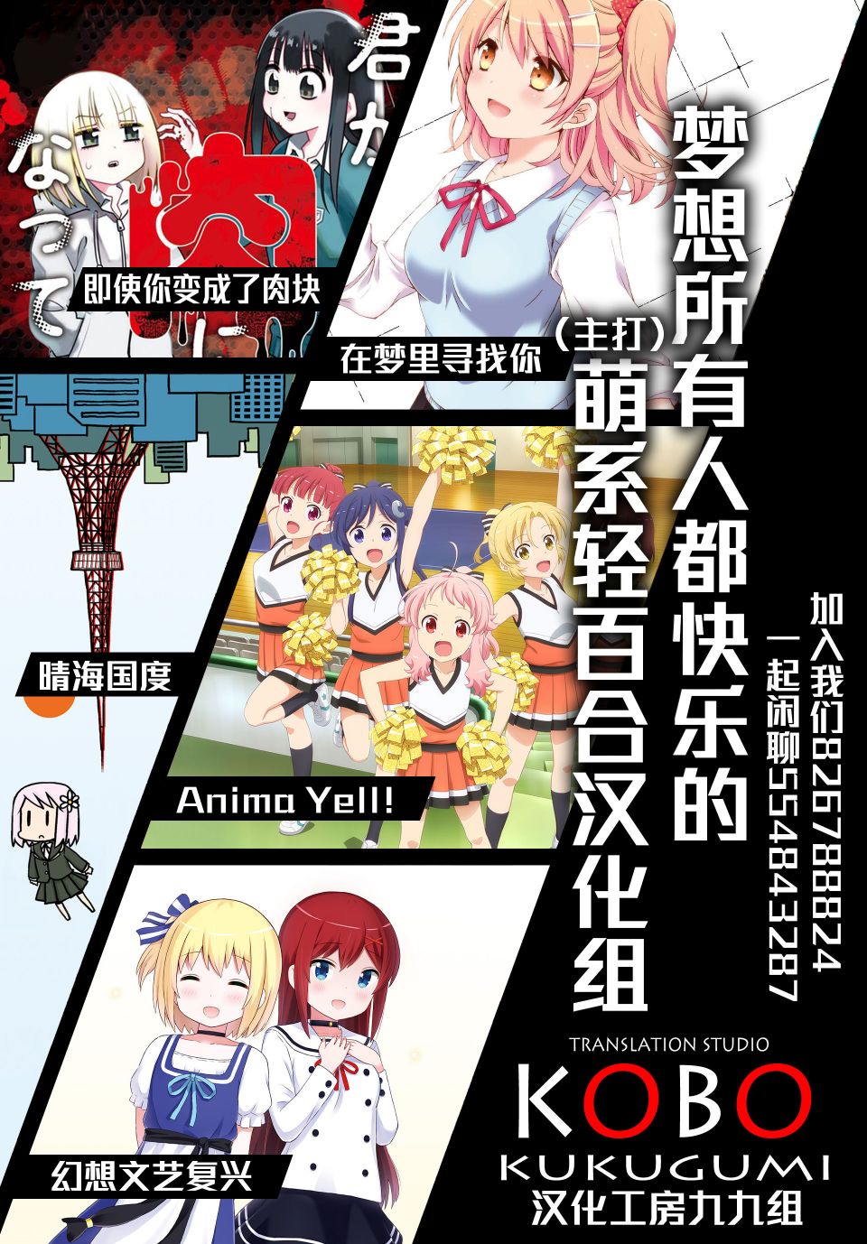 即使你变成了肉块韩漫全集-第04话无删减无遮挡章节图片 
