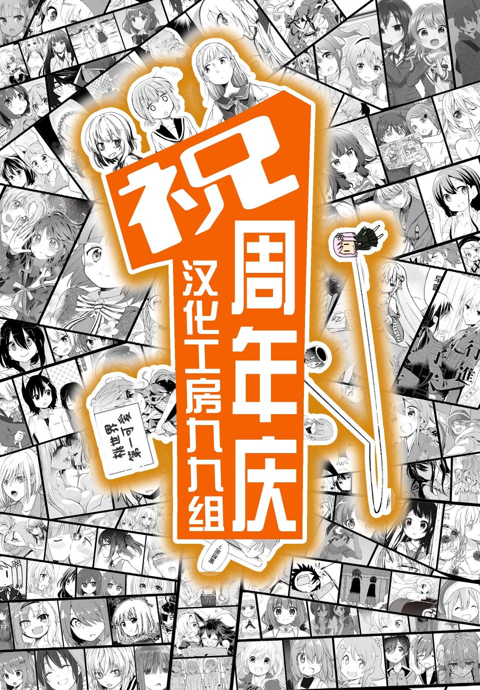 即使你变成了肉块韩漫全集-第07话无删减无遮挡章节图片 