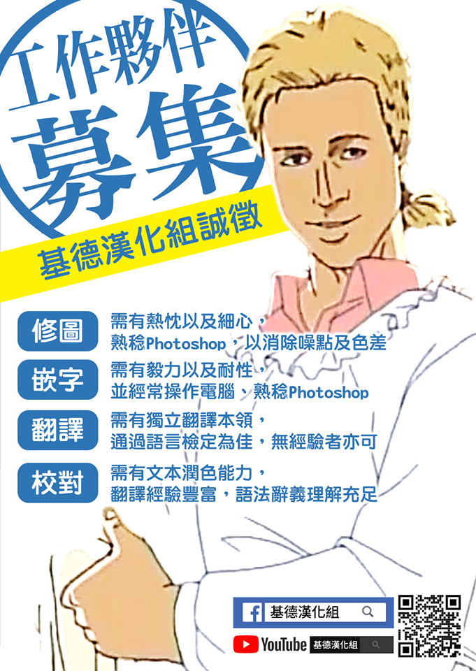 没被亲脸颊就睡不着的不良少年韩漫全集-第01话无删减无遮挡章节图片 