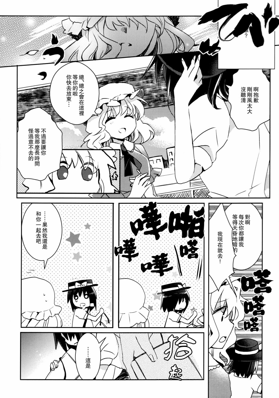 天然病韩漫全集-短篇无删减无遮挡章节图片 
