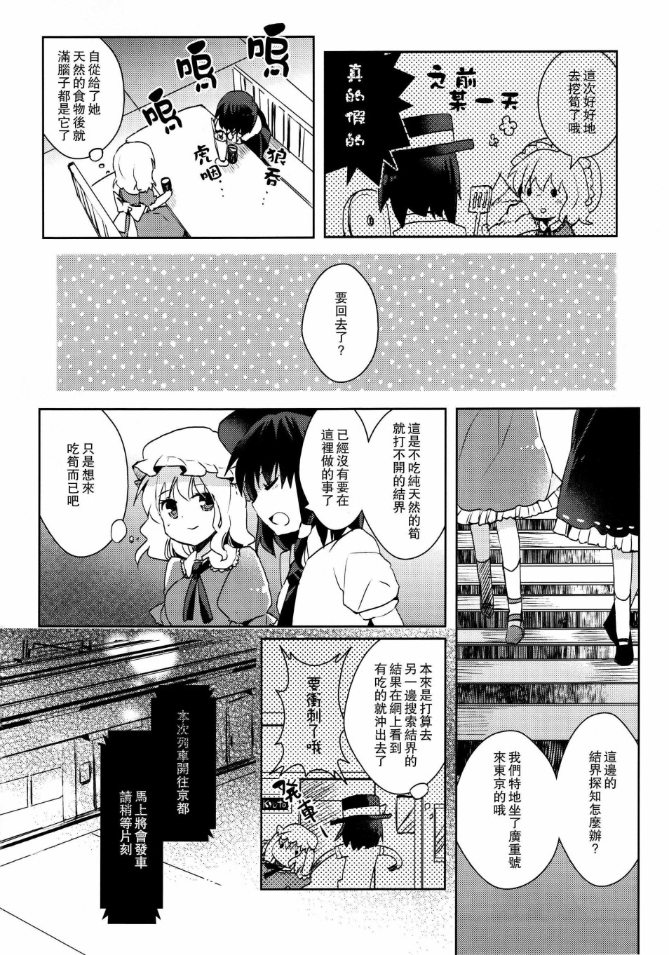 天然病韩漫全集-短篇无删减无遮挡章节图片 