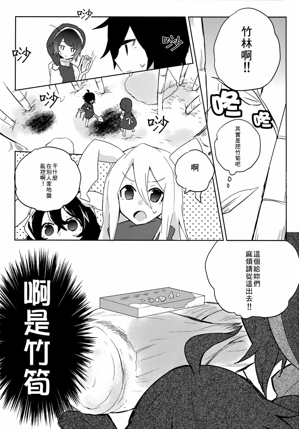 甜醋max韩漫全集-短篇无删减无遮挡章节图片 