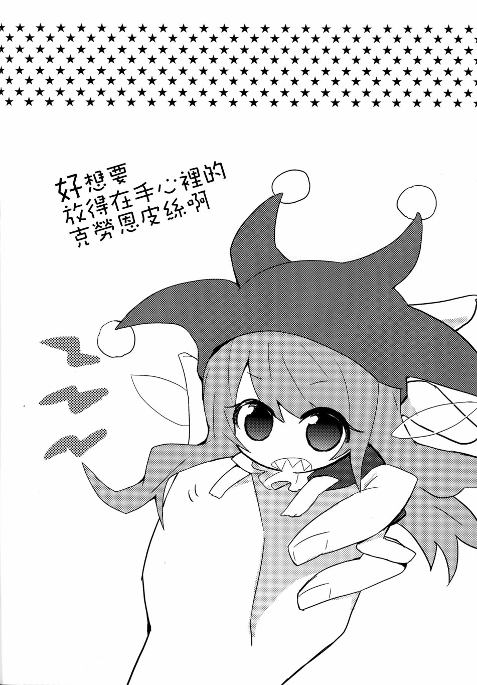 甜醋max韩漫全集-短篇无删减无遮挡章节图片 
