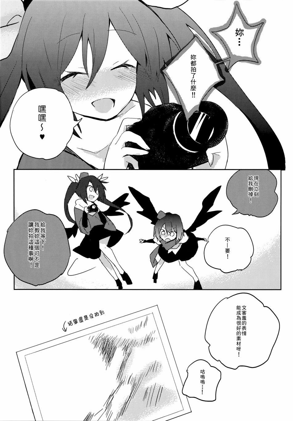 甜醋max韩漫全集-短篇无删减无遮挡章节图片 