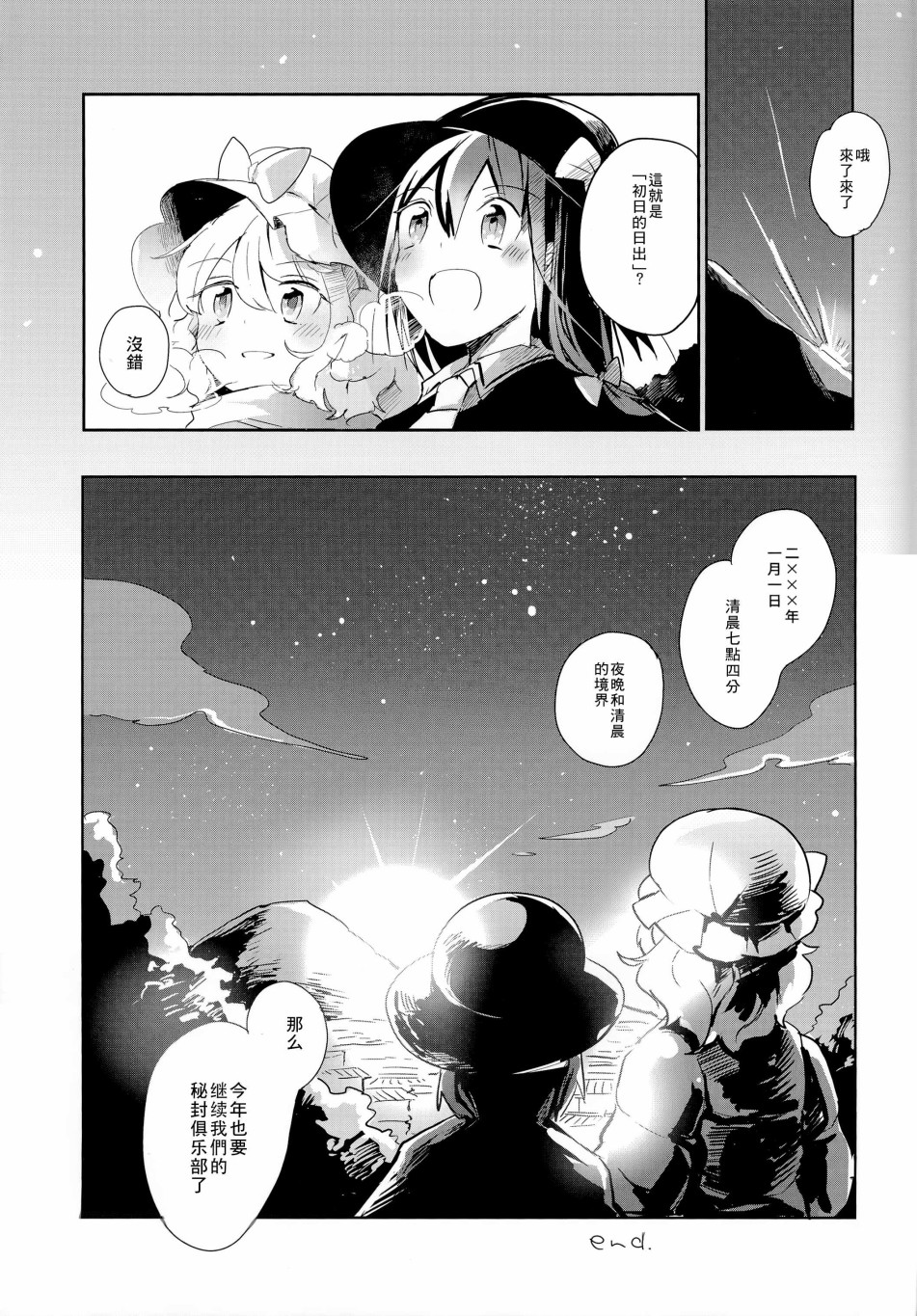 甜醋max韩漫全集-短篇无删减无遮挡章节图片 
