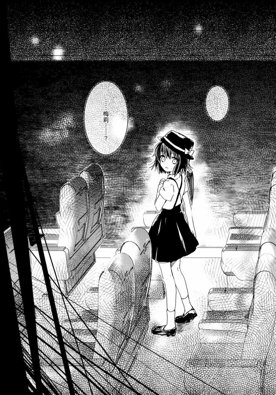 甜甜圈星球韩漫全集-短篇无删减无遮挡章节图片 