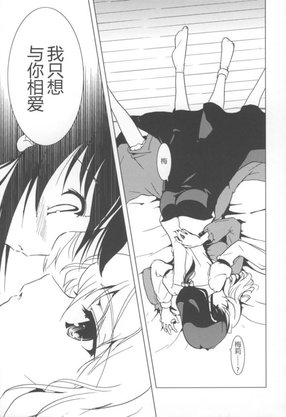 primal prime韩漫全集-短篇无删减无遮挡章节图片 