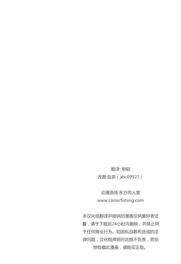 primal prime韩漫全集-短篇无删减无遮挡章节图片 