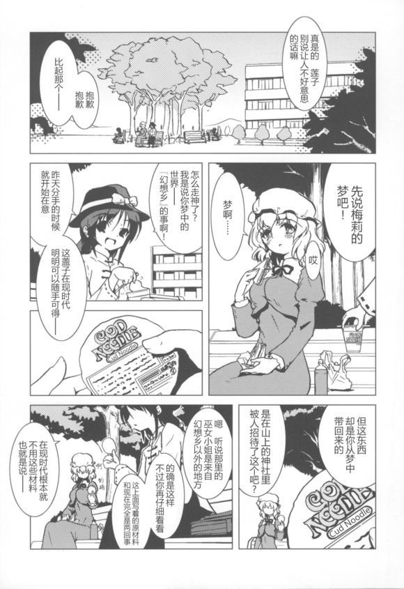 primal prime韩漫全集-短篇无删减无遮挡章节图片 