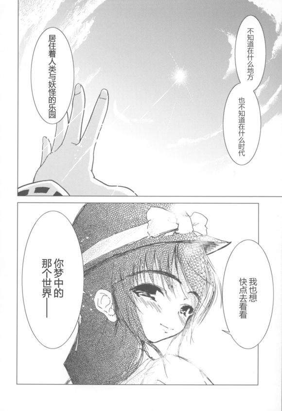 primal prime韩漫全集-短篇无删减无遮挡章节图片 