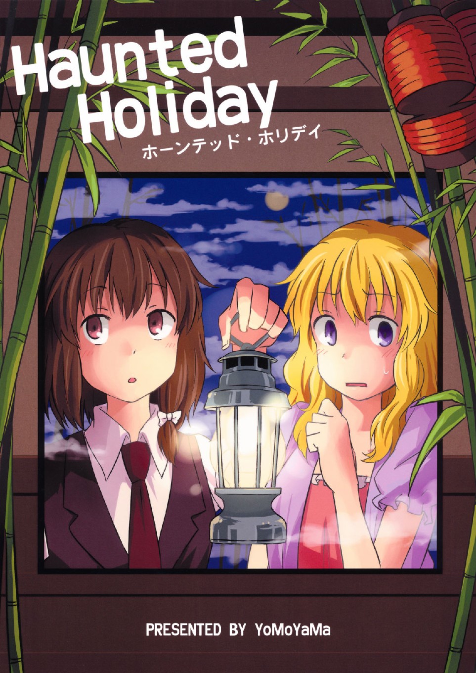 Haunted holiday韩漫全集-短篇无删减无遮挡章节图片 