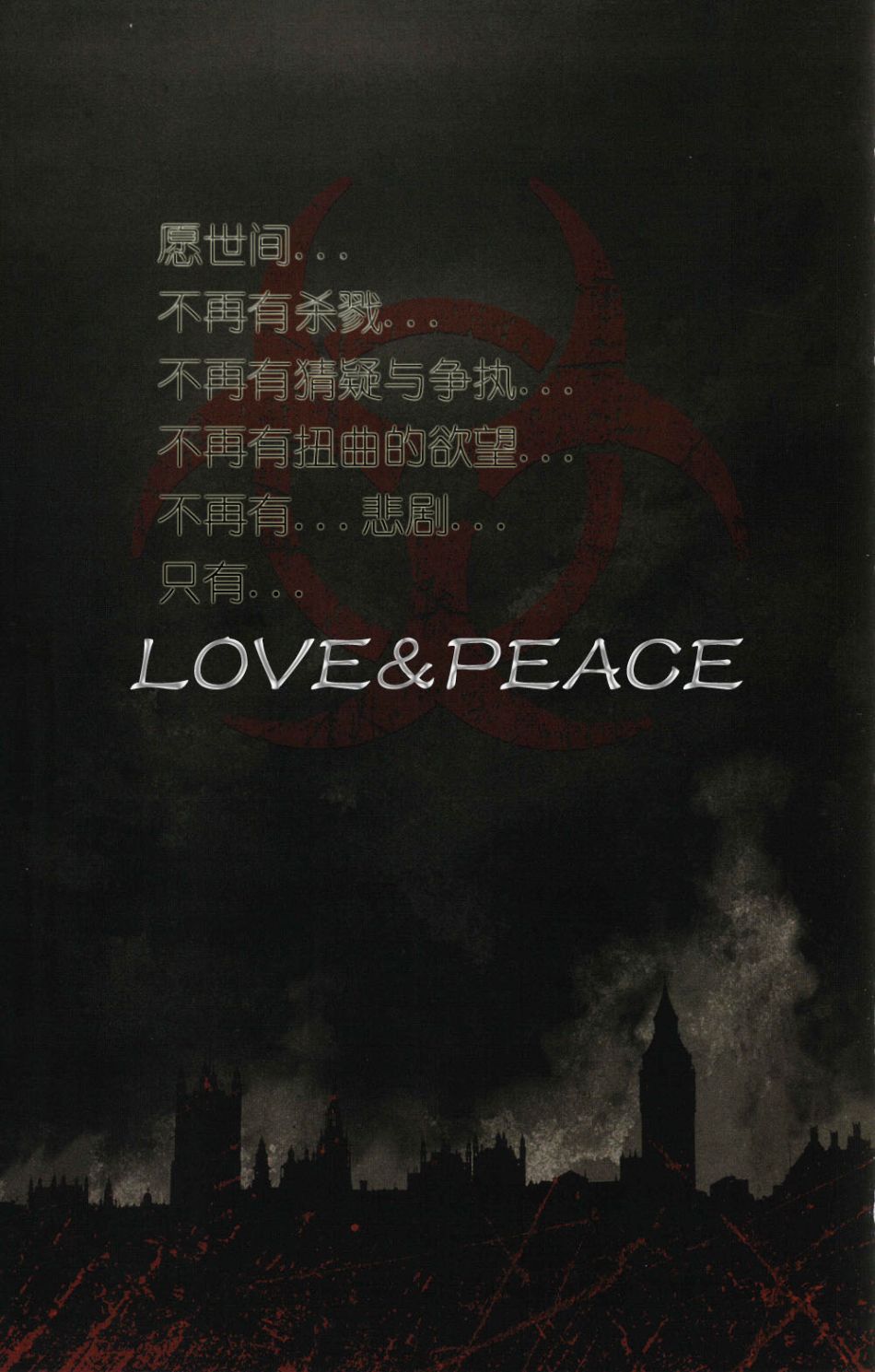 惊变28天韩漫全集-全01卷无删减无遮挡章节图片 
