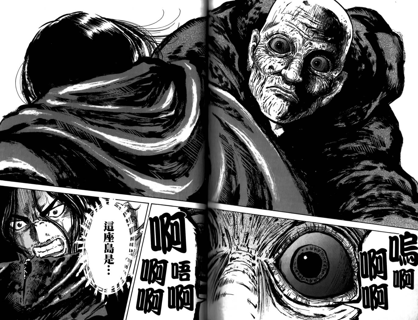 天狱之岛韩漫全集-第01卷无删减无遮挡章节图片 