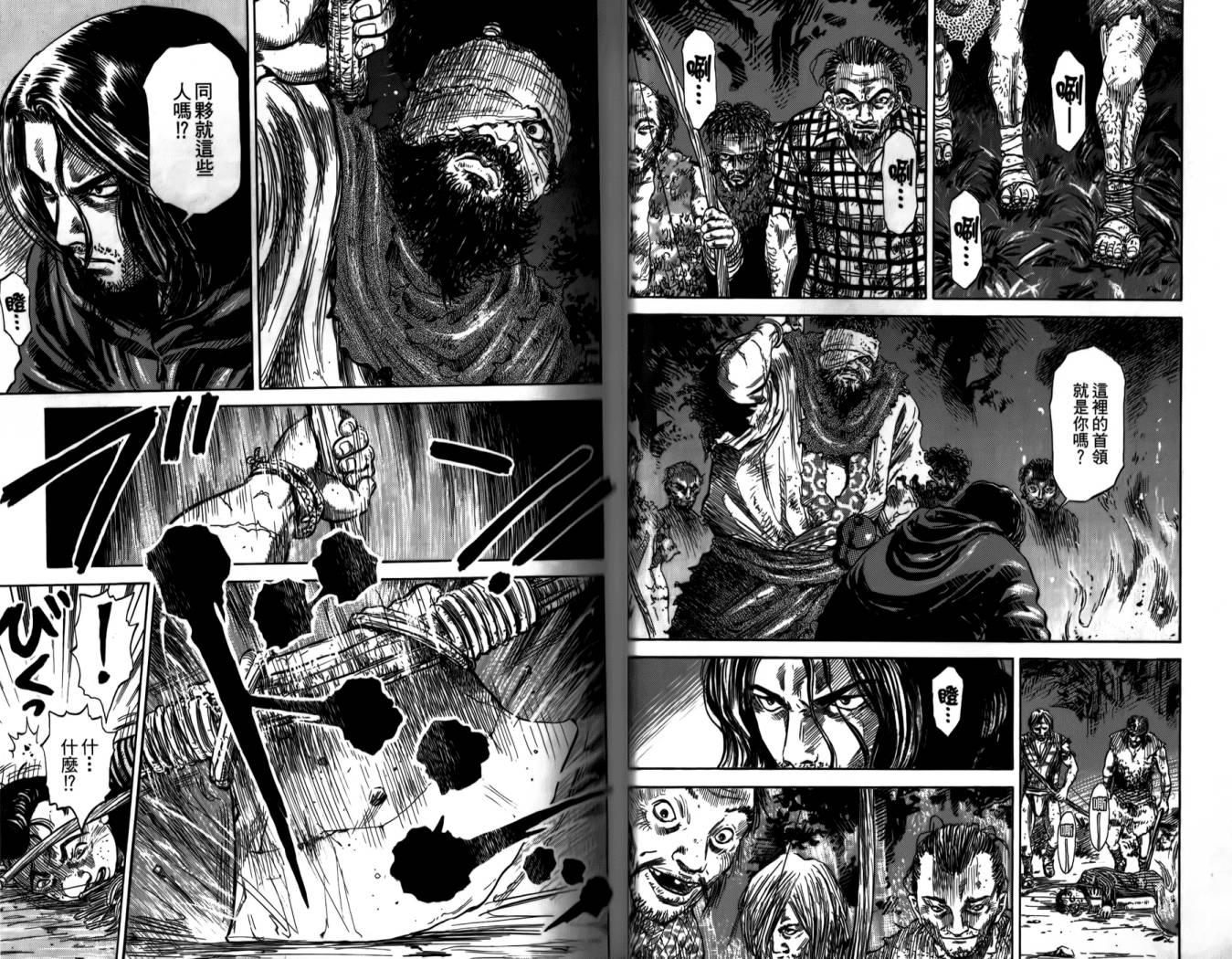 天狱之岛韩漫全集-第01卷无删减无遮挡章节图片 