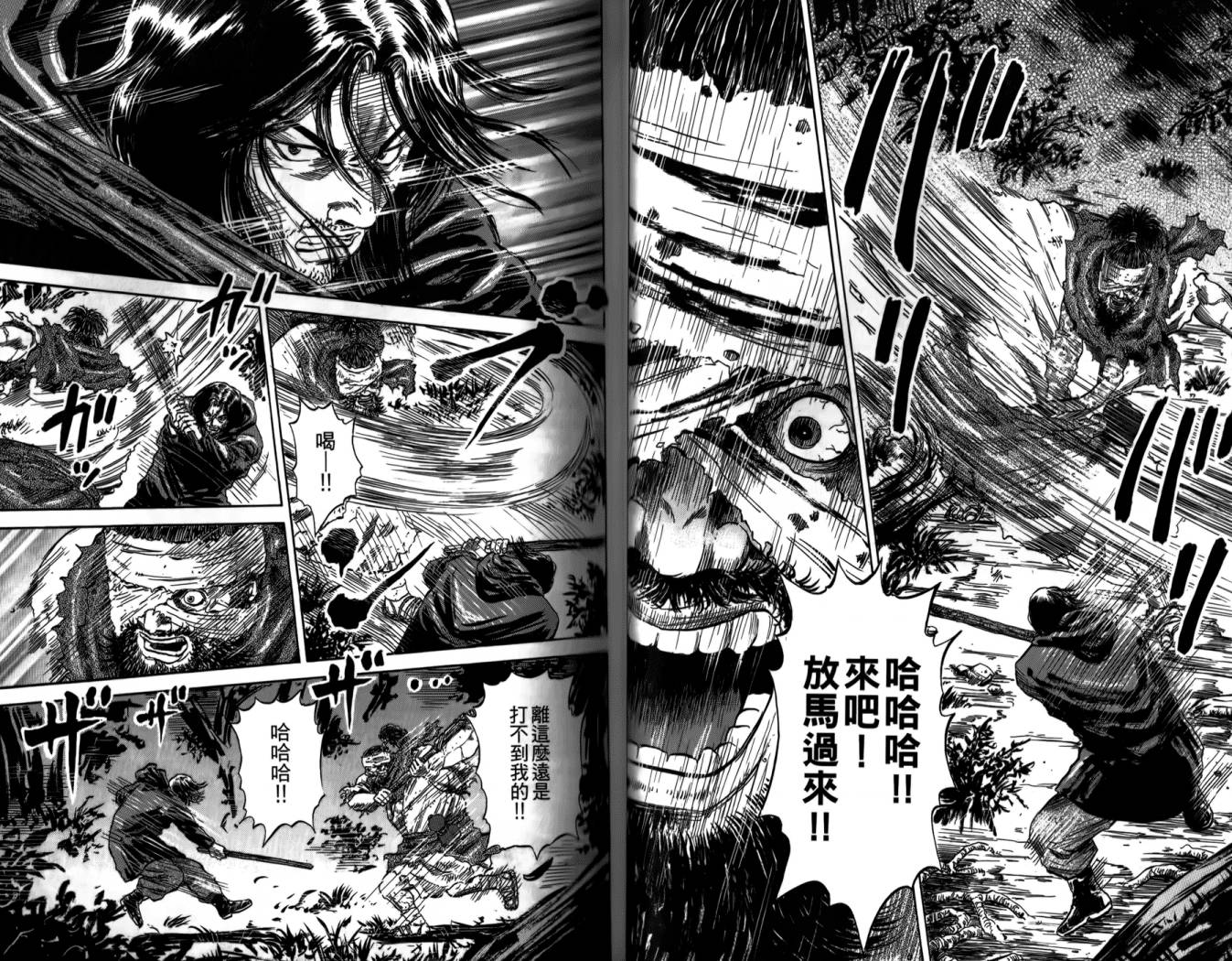 天狱之岛韩漫全集-第01卷无删减无遮挡章节图片 