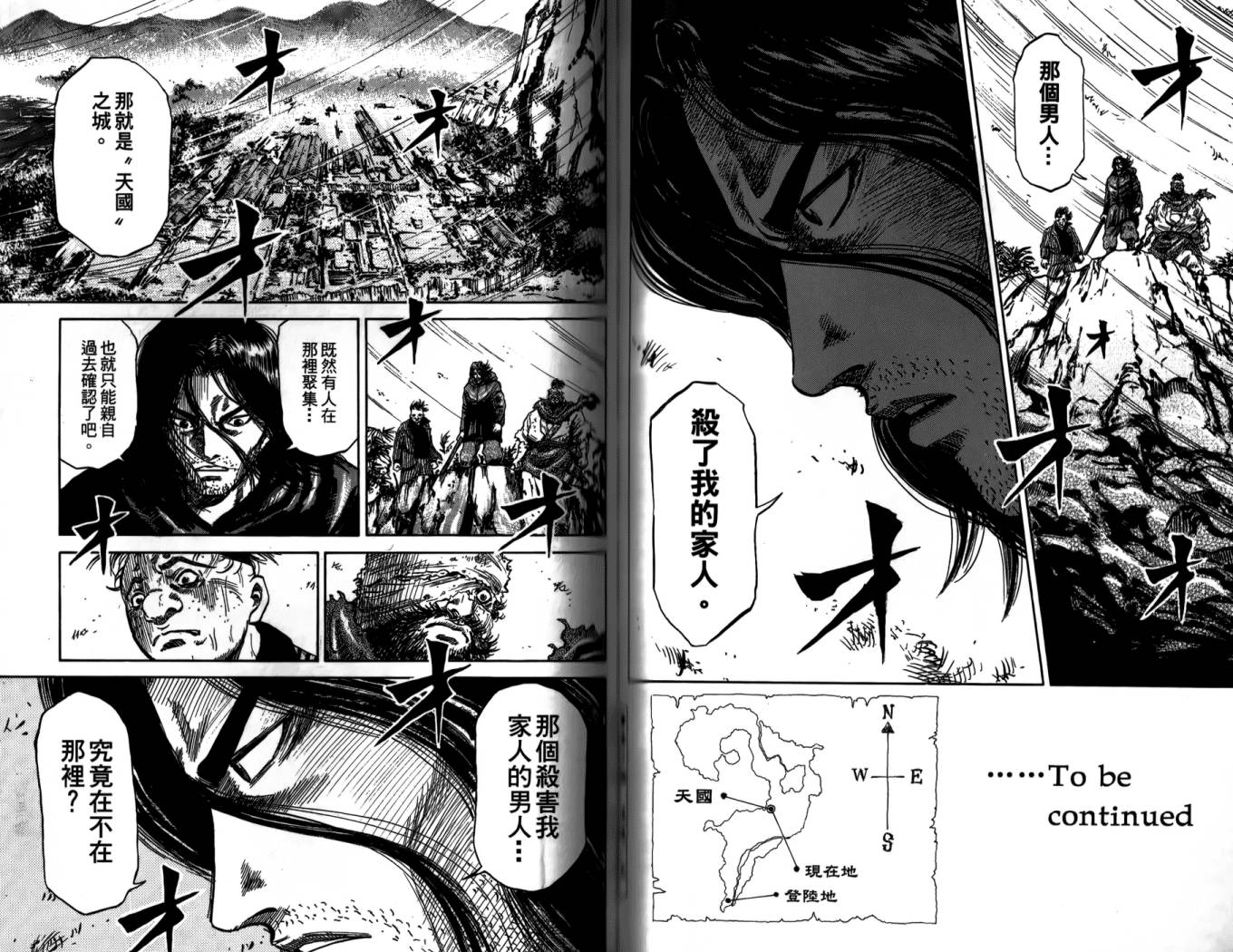 天狱之岛韩漫全集-第01卷无删减无遮挡章节图片 
