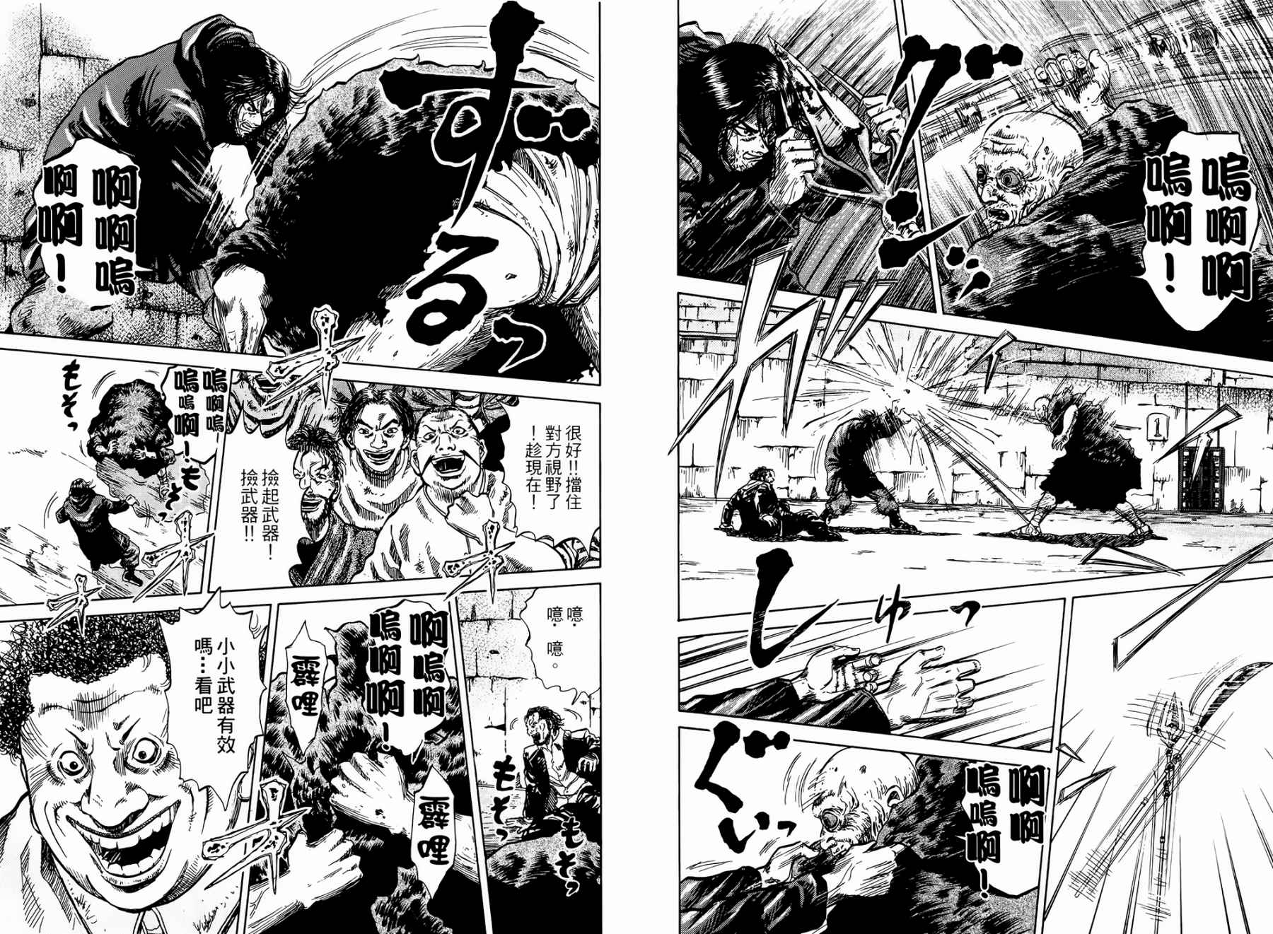 天狱之岛韩漫全集-第02卷无删减无遮挡章节图片 