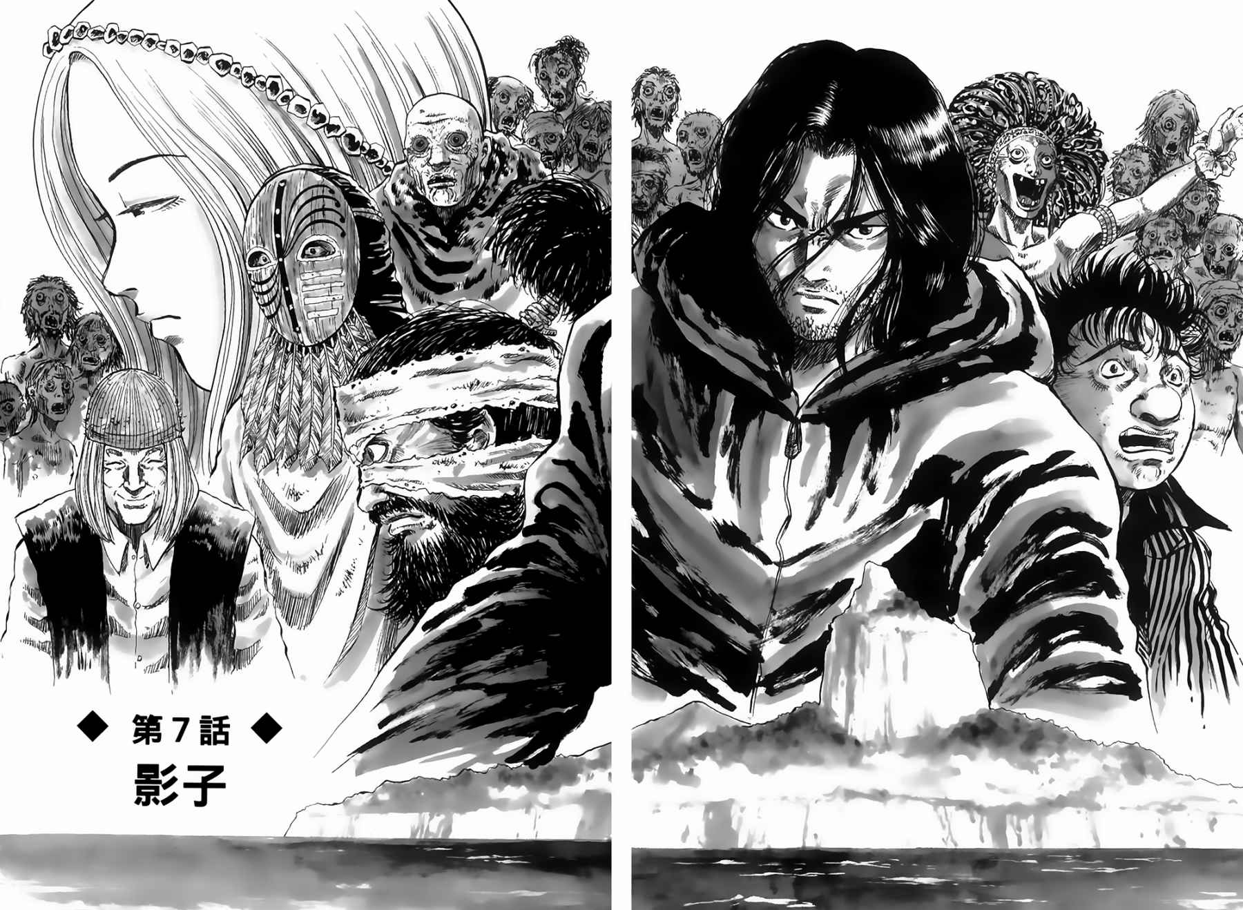 天狱之岛韩漫全集-第02卷无删减无遮挡章节图片 