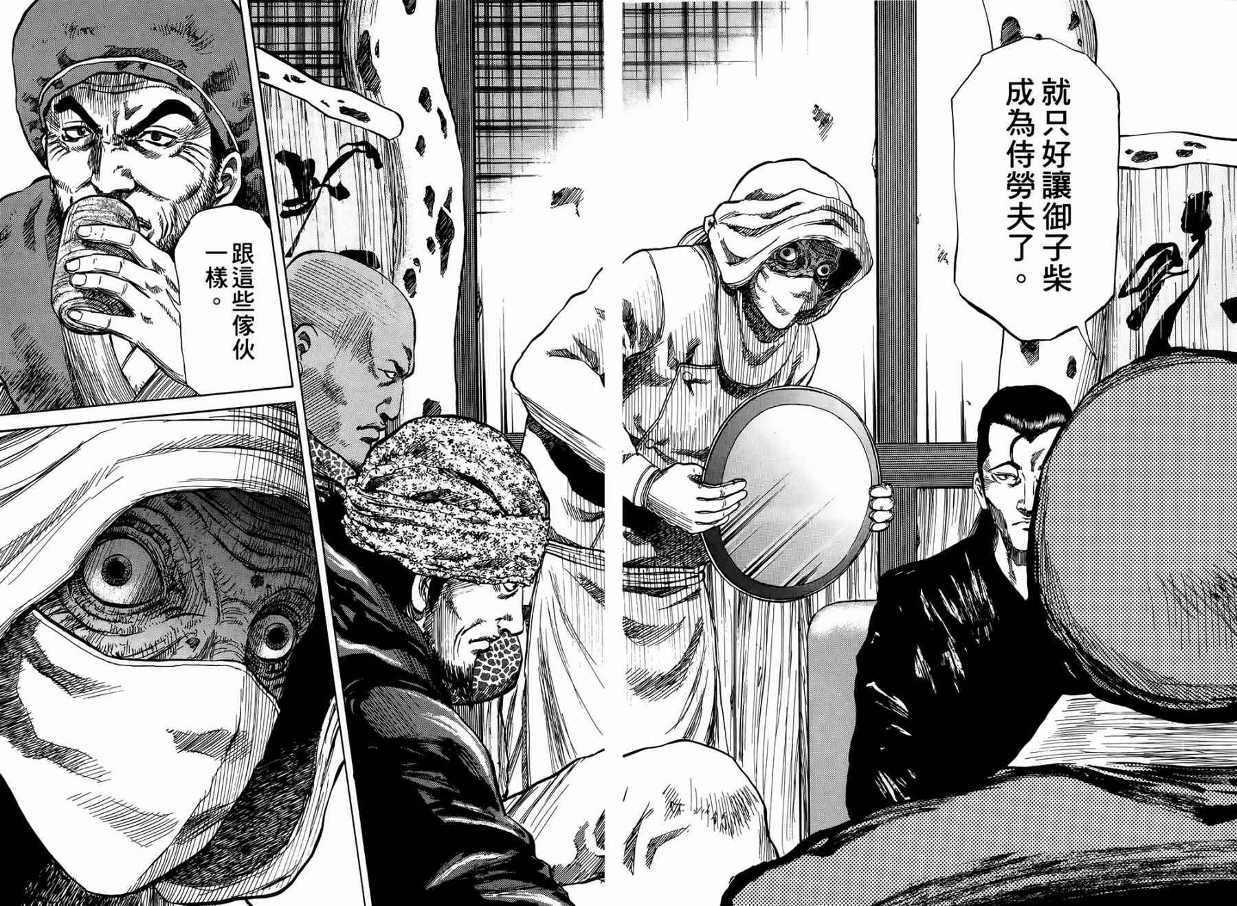 天狱之岛韩漫全集-第02卷无删减无遮挡章节图片 