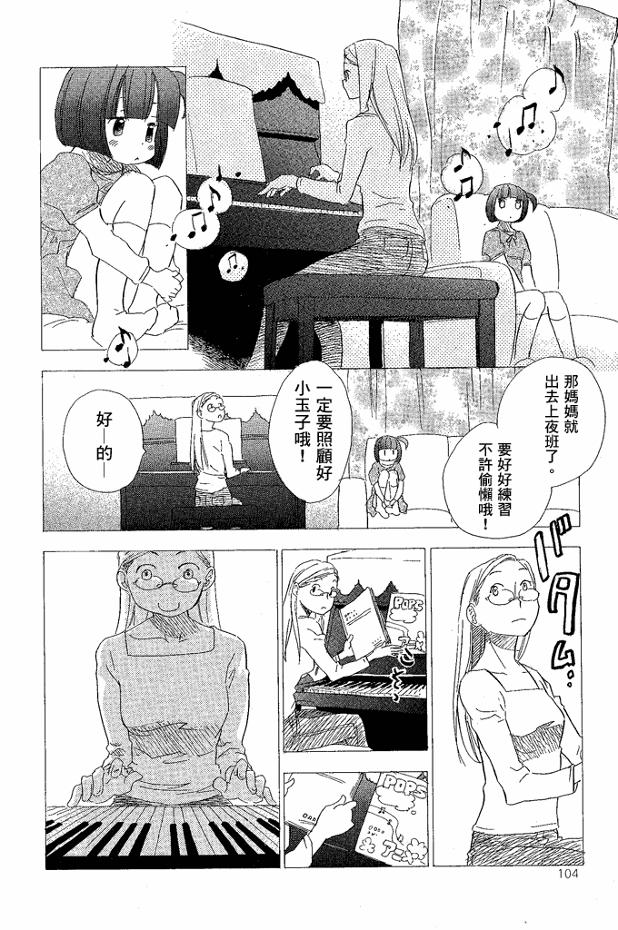 私人课程韩漫全集-第01话无删减无遮挡章节图片 
