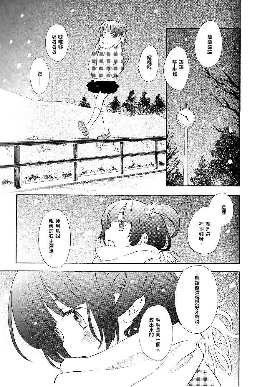 私人课程韩漫全集-第02话无删减无遮挡章节图片 
