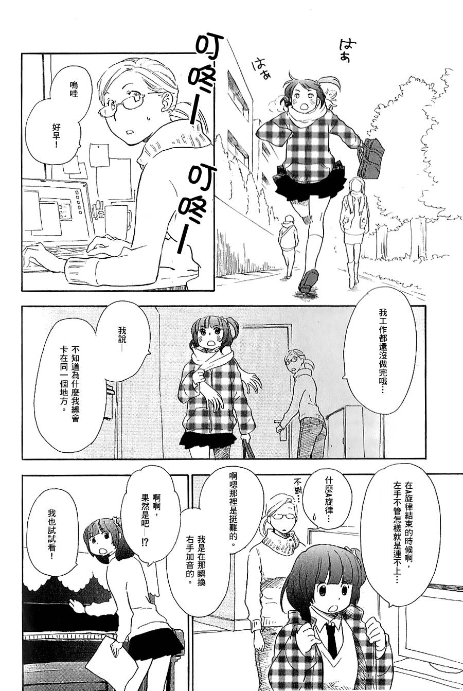 私人课程韩漫全集-第02话无删减无遮挡章节图片 