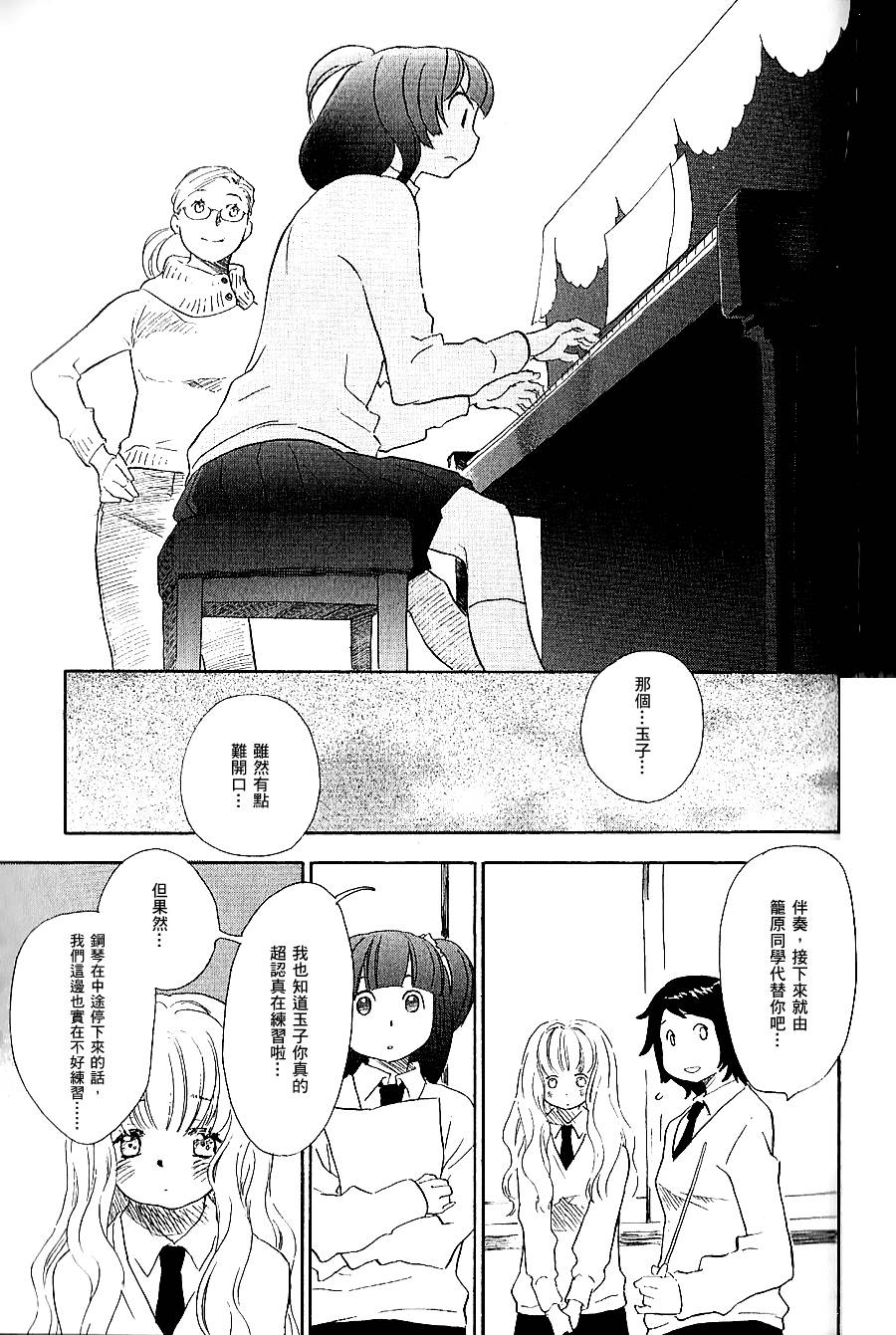 私人课程韩漫全集-第02话无删减无遮挡章节图片 