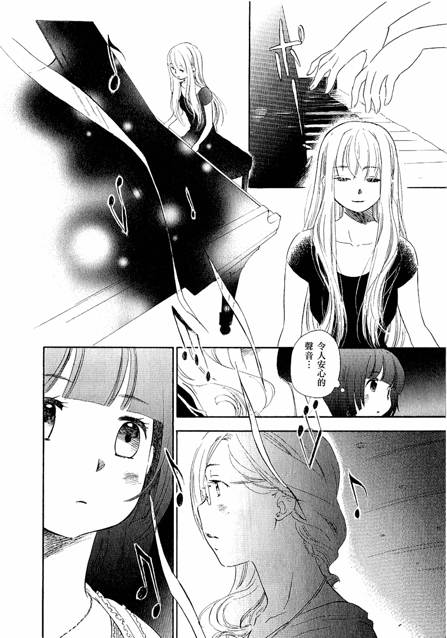 私人课程韩漫全集-第03话无删减无遮挡章节图片 