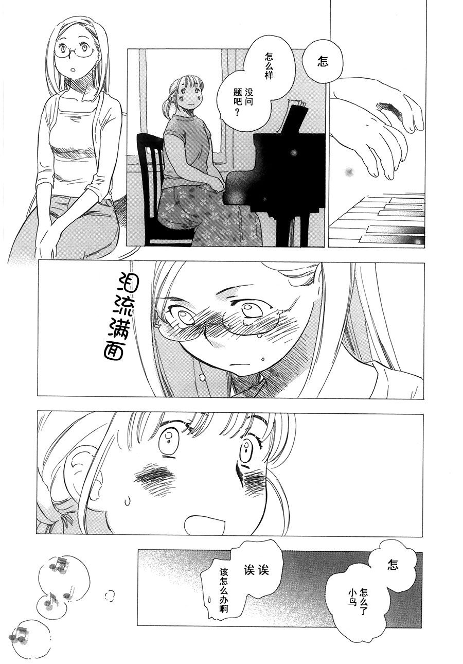 私人课程韩漫全集-第04话无删减无遮挡章节图片 