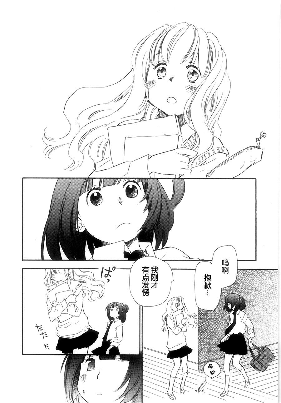私人课程韩漫全集-第05话无删减无遮挡章节图片 