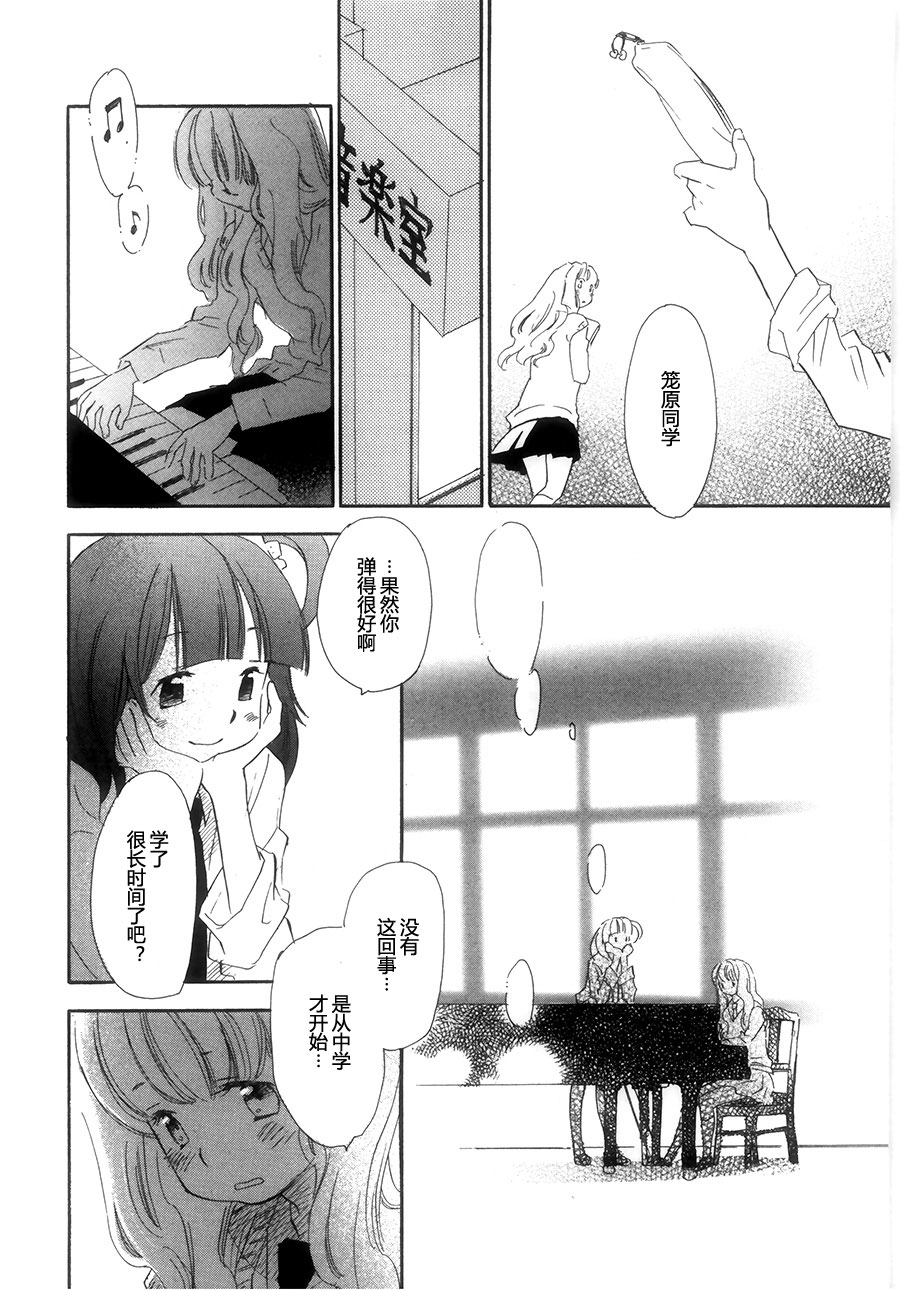 私人课程韩漫全集-第05话无删减无遮挡章节图片 