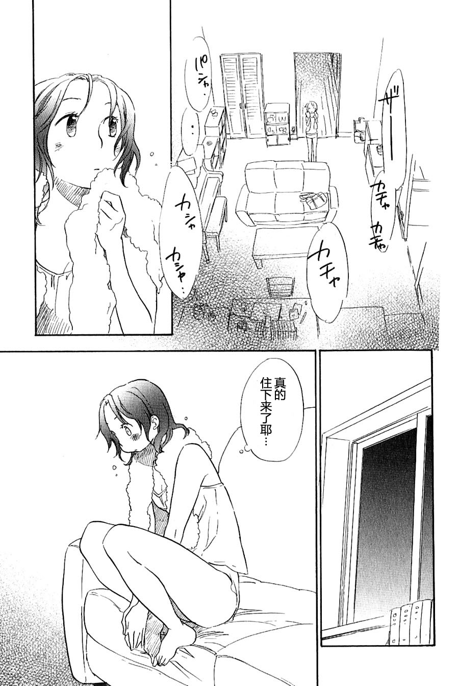 私人课程韩漫全集-第07话无删减无遮挡章节图片 