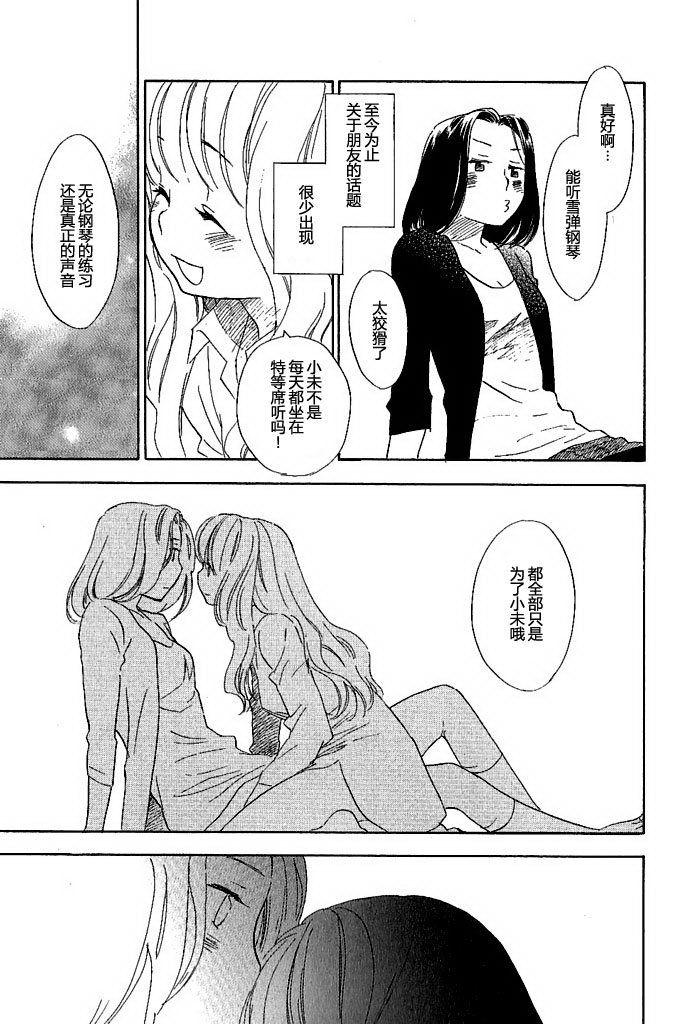 私人课程韩漫全集-第5.5话无删减无遮挡章节图片 
