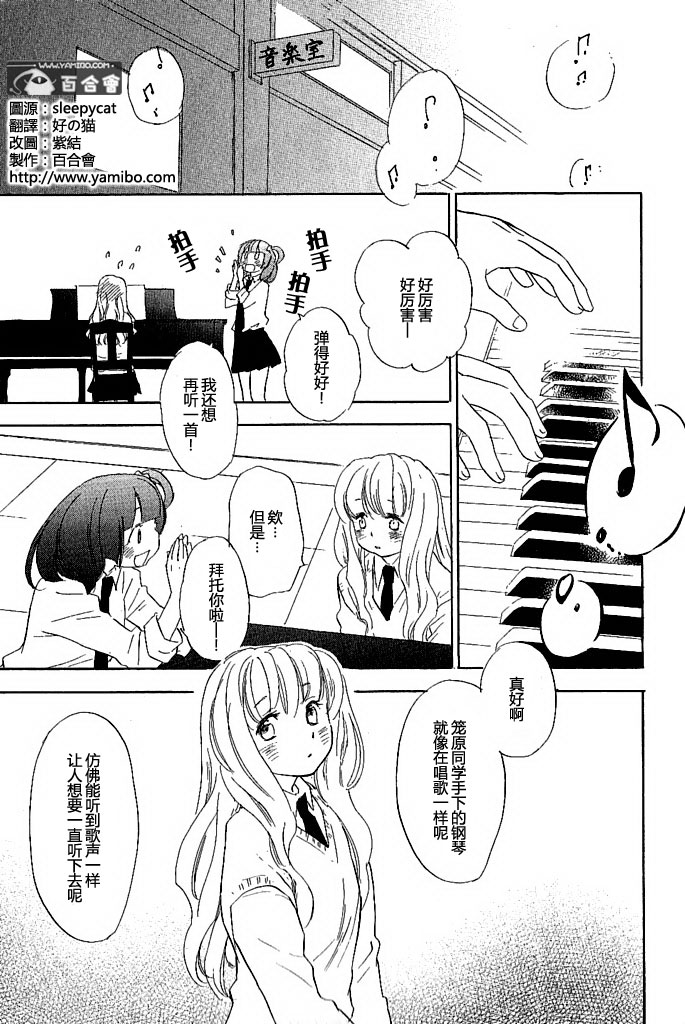 私人课程韩漫全集-第5.5话无删减无遮挡章节图片 