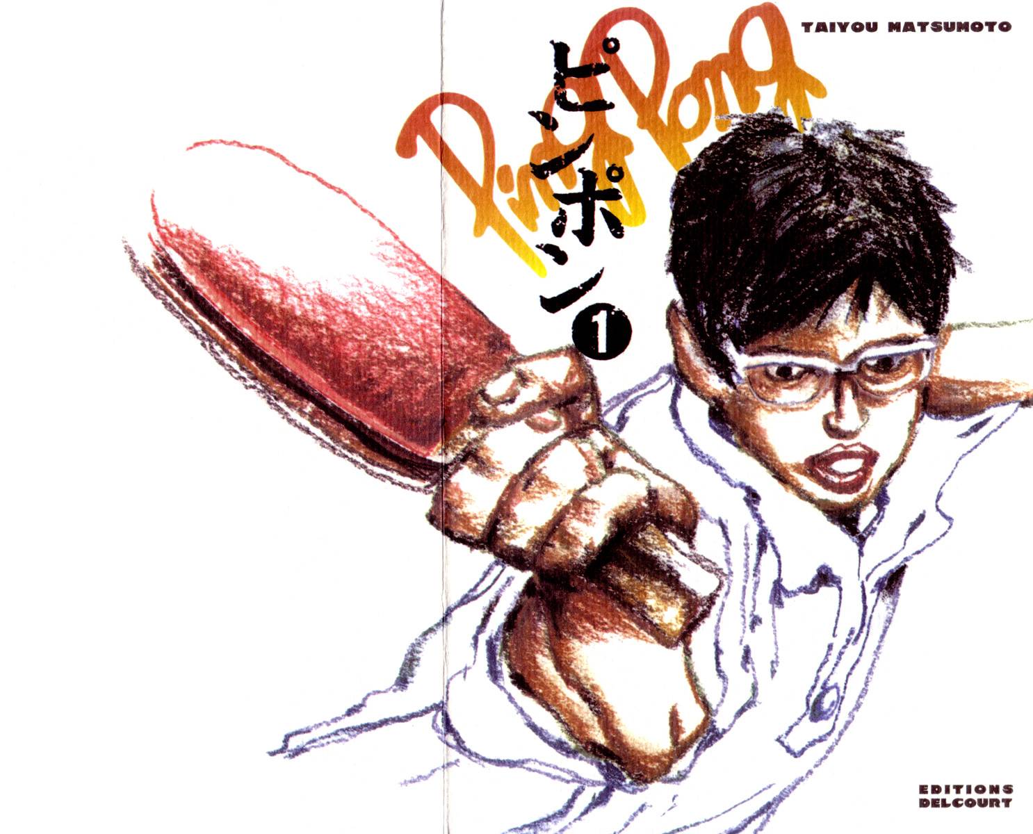 乒乓pingpong韩漫全集-第01卷无删减无遮挡章节图片 