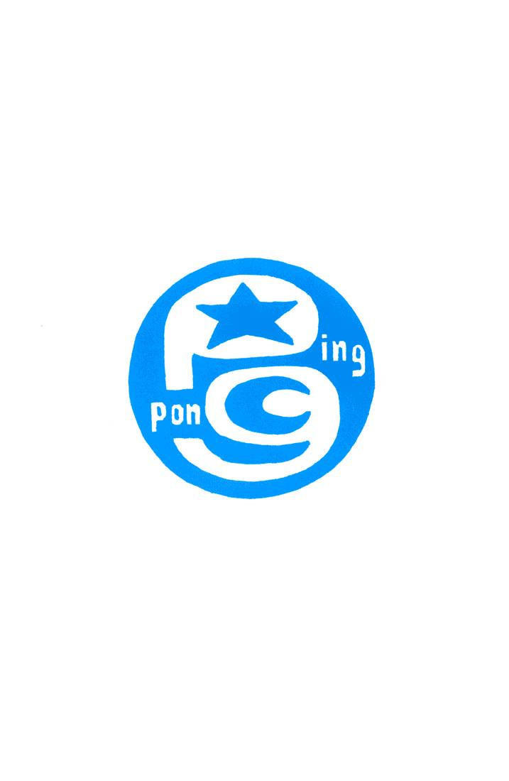 乒乓pingpong韩漫全集-第01卷无删减无遮挡章节图片 