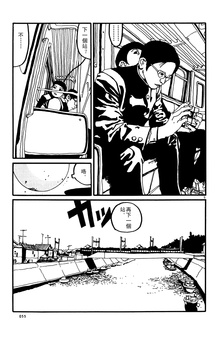 乒乓pingpong韩漫全集-第01卷无删减无遮挡章节图片 
