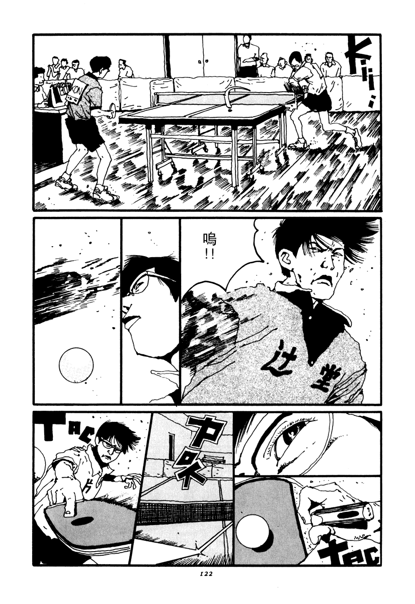 乒乓pingpong韩漫全集-第02卷无删减无遮挡章节图片 
