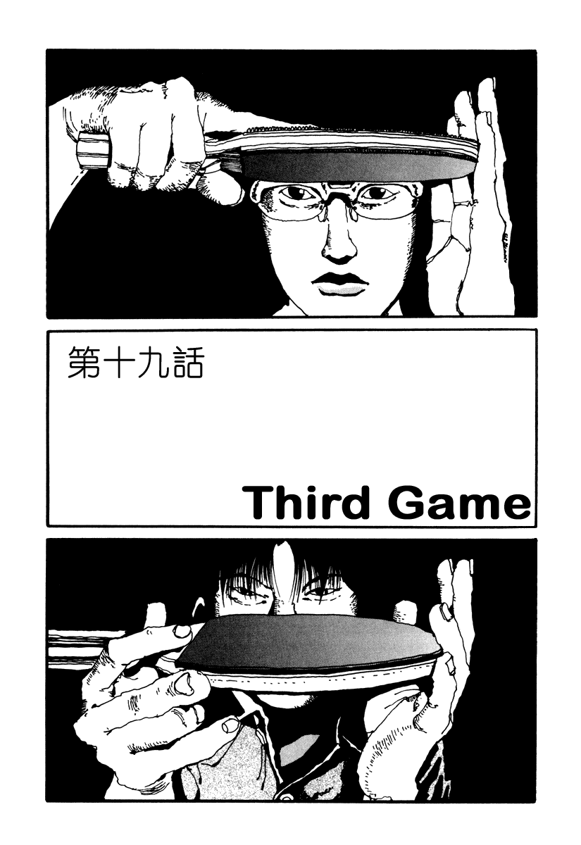 乒乓pingpong韩漫全集-第02卷无删减无遮挡章节图片 