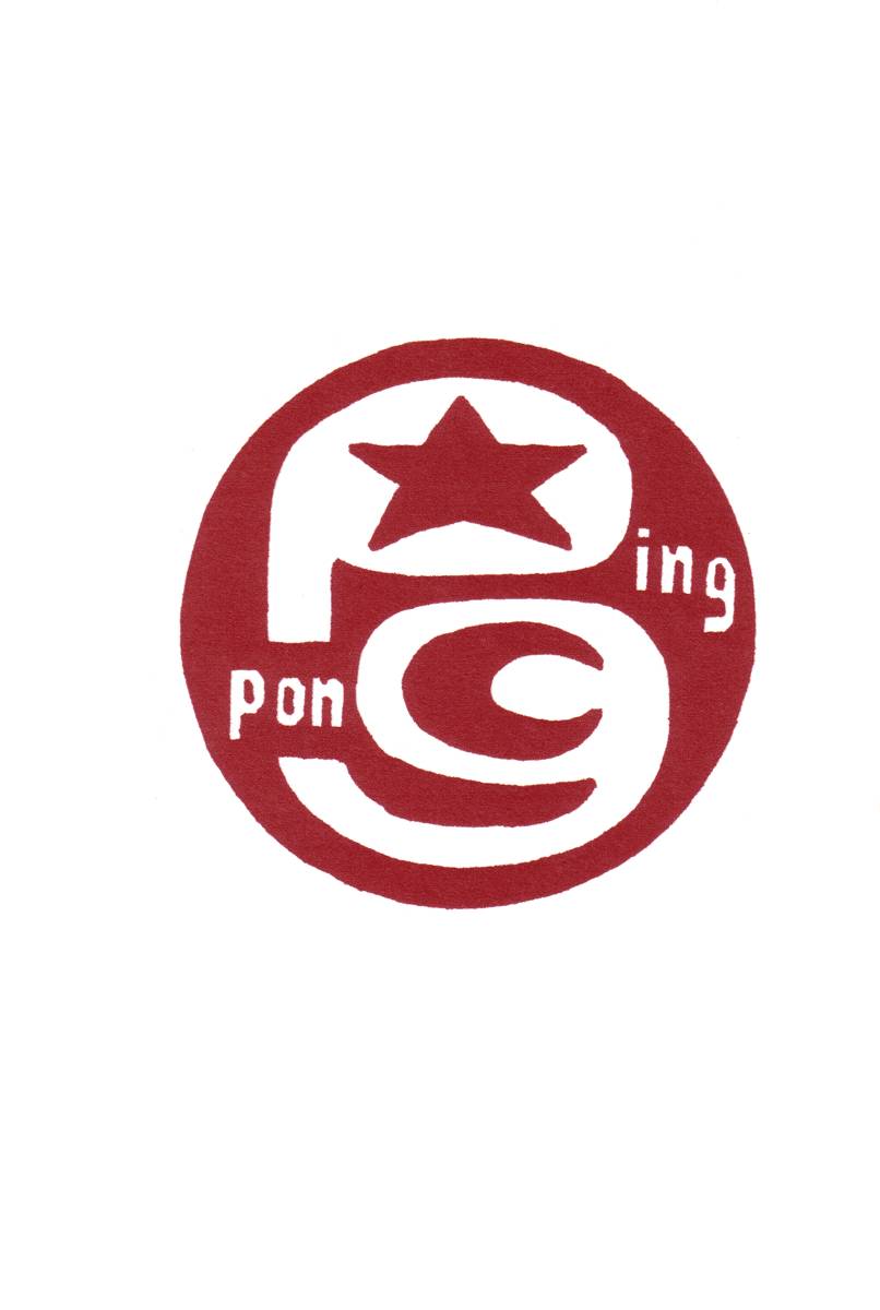 乒乓pingpong韩漫全集-第02卷无删减无遮挡章节图片 