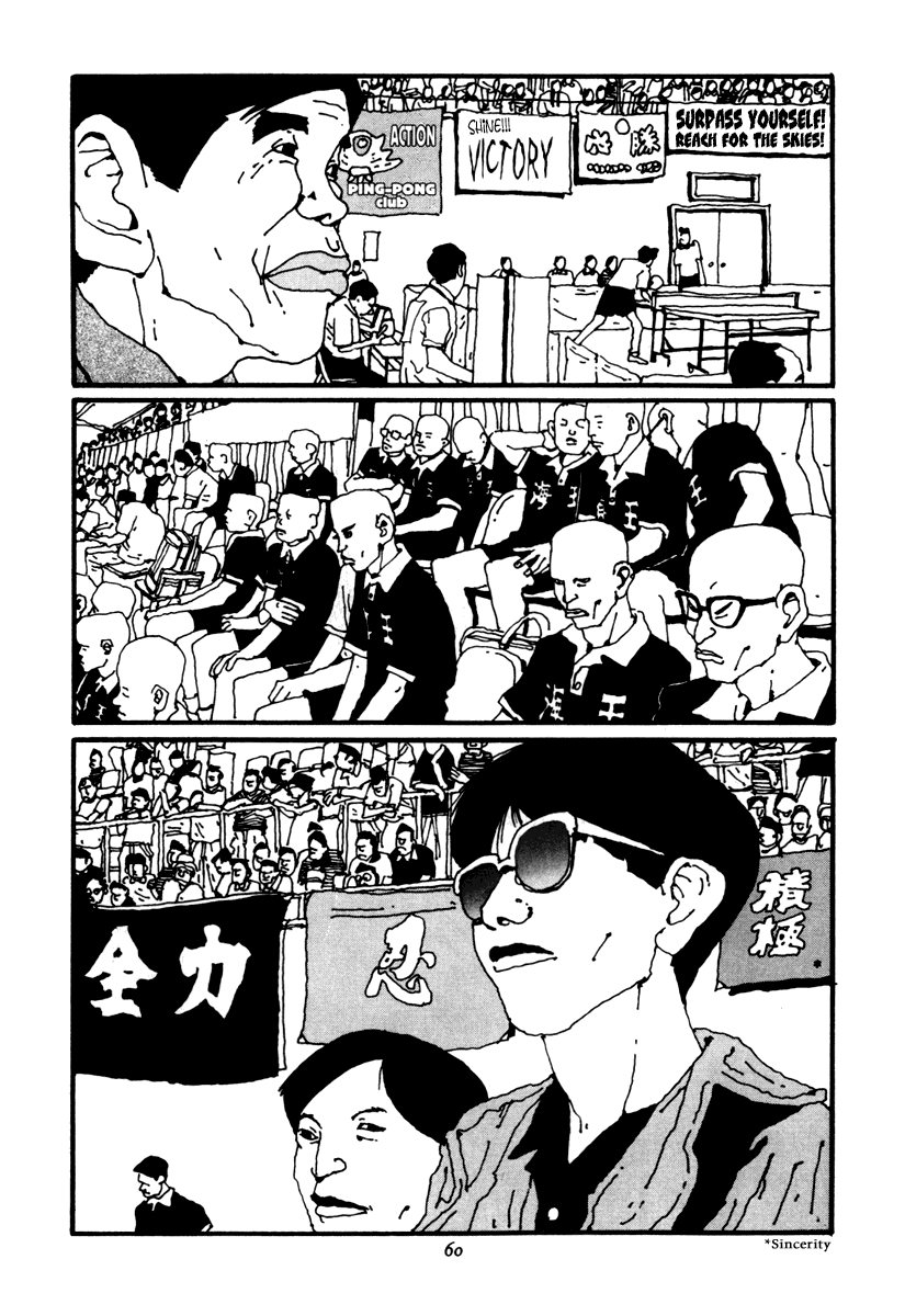 乒乓pingpong韩漫全集-第02卷无删减无遮挡章节图片 
