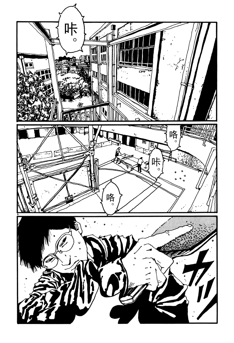乒乓pingpong韩漫全集-第03卷无删减无遮挡章节图片 